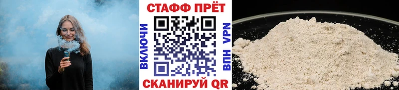 Купить наркоту Куртамыш ГАШИШ A PVP Меф мяу мяу АМФЕТАМИН Cocaine Марихуана