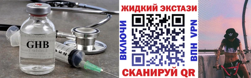 нарко площадка телеграм  Куртамыш  БУТИРАТ BDO 