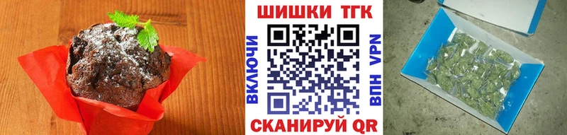 Canna-Cookies марихуана  Куртамыш 
