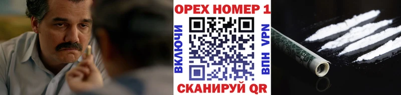 купить Куртамыш КОКАИН Боливия