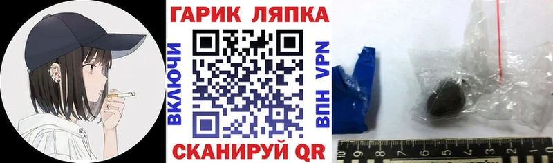 Гашиш убойный  mega ТОР  Куртамыш 
