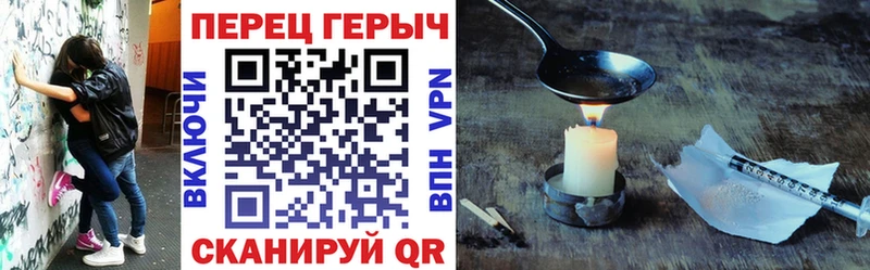 Героин герыч  Куртамыш 