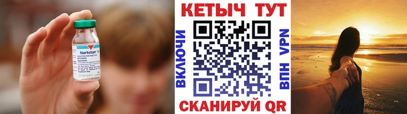hydra как войти Куртамыш КЕТАМИН ketamine