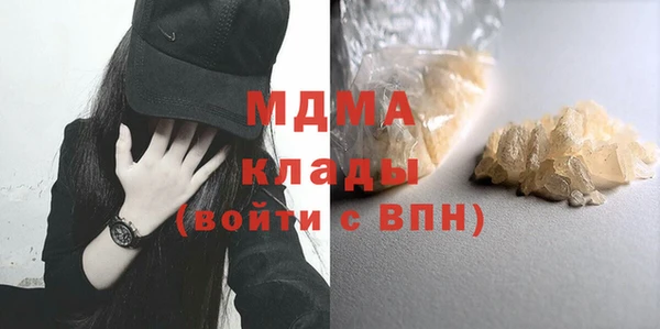 мефедрон мука Абинск