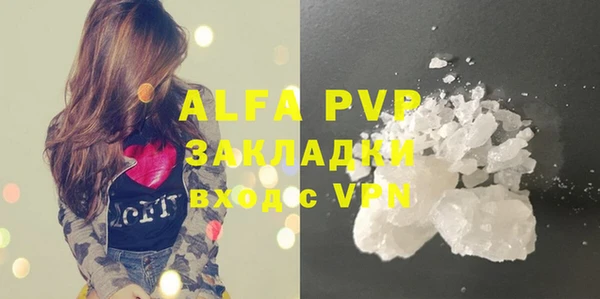 мяу мяу кристалл Абаза