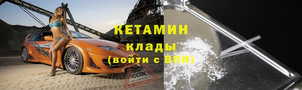 мефедрон мука Абинск