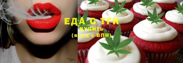 мяу мяу кристалл Абаза
