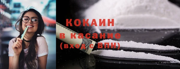 мяу мяу кристалл Абаза