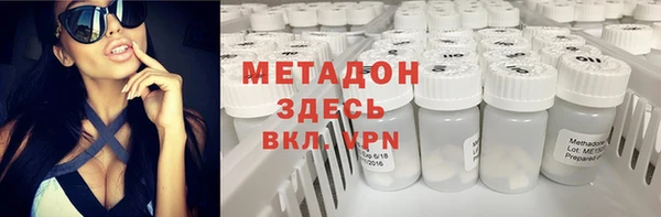 стаф Абдулино
