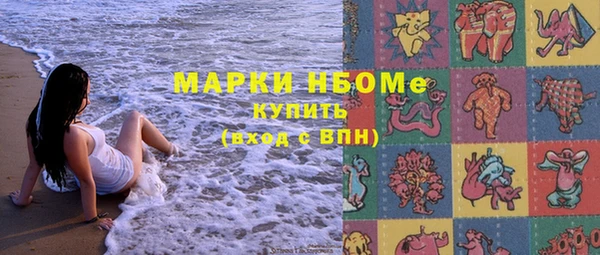 мефедрон мука Абинск