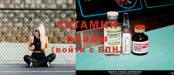 мяу мяу кристалл Абаза