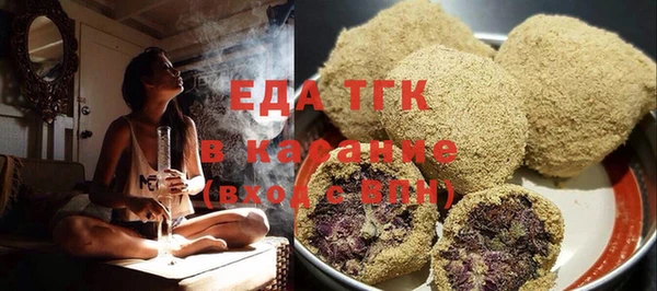 стаф Абдулино