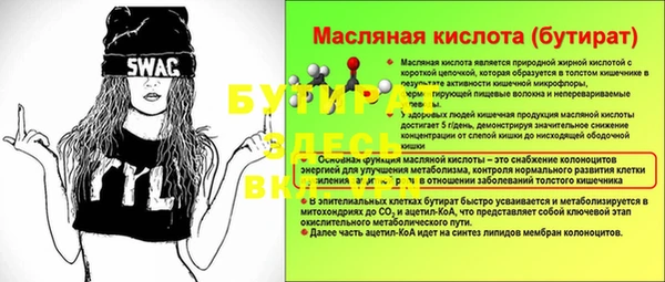 ALPHA PVP Надым