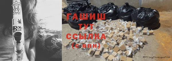 стаф Абдулино