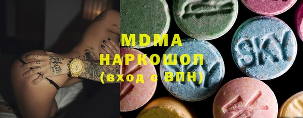 ALPHA PVP Надым