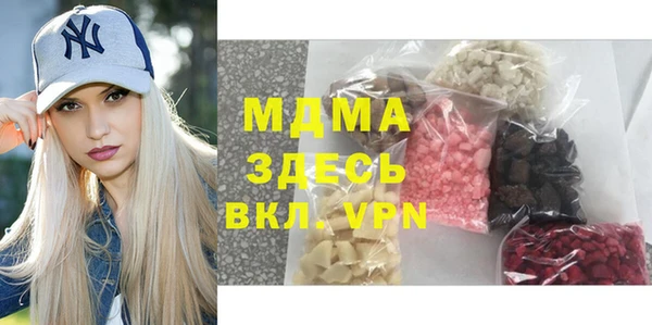 мефедрон мука Абинск