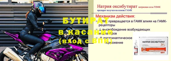 ALPHA PVP Надым