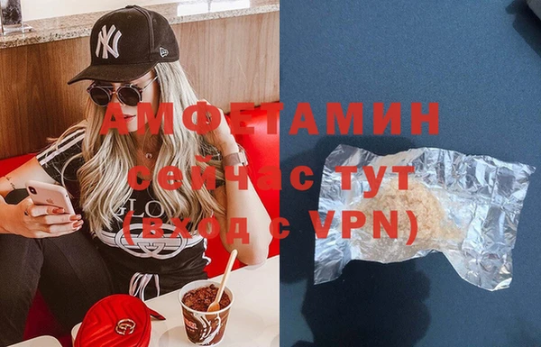 мяу мяу кристалл Абаза