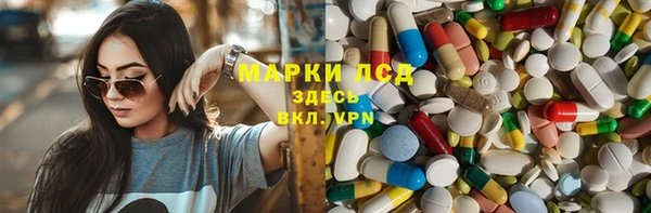 стаф Абдулино