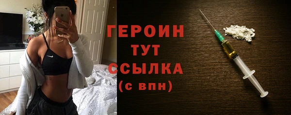 стаф Навашино