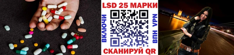 ЛСД экстази кислота  Куртамыш 