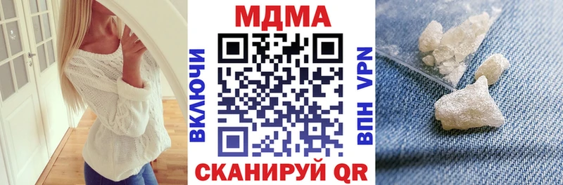 MDMA VHQ  блэк спрут онион  Куртамыш 