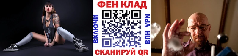 МЕТАМФЕТАМИН витя  нарко площадка формула  Куртамыш 